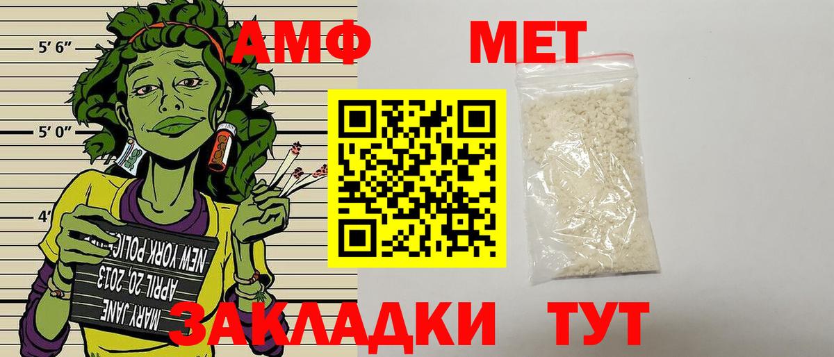 ГАШ  КОКАИН  Купить  Меф МЯУ МЯУ   Вход с VPN  A PVP СОЛЬ кристаллы  Изобильный  Канабис 