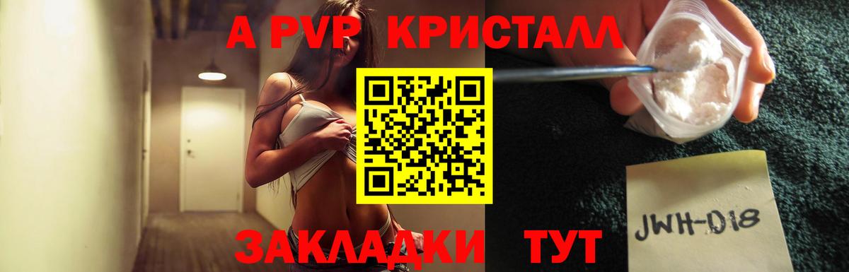 Мефедрон Изобильный