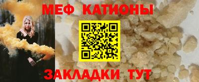 MDMA Краснодар