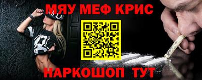 MDMA Краснодар