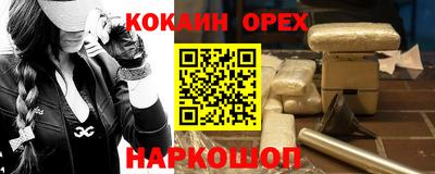 MDMA Краснодар