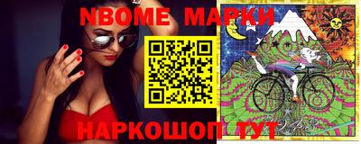ГАЛЛЮЦИНОГЕННЫЕ ГРИБЫ Краснознаменск