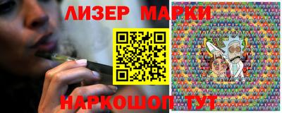 ГАЛЛЮЦИНОГЕННЫЕ ГРИБЫ Краснознаменск