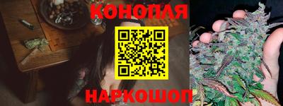 соль ск Краснокаменск
