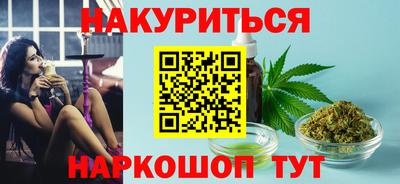 MDMA Краснодар