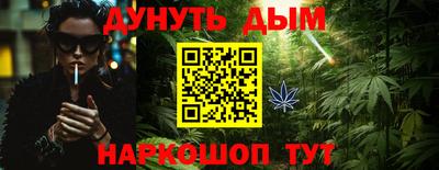соль ск Краснокаменск