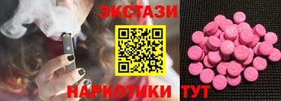 соль ск Краснокаменск