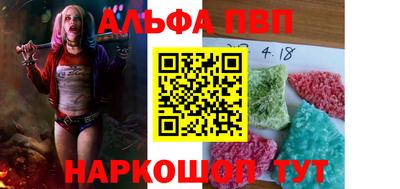 MDMA Краснодар