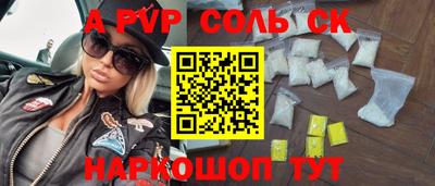 MDMA Краснодар