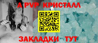 MDMA Краснодар