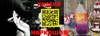 соль ск Краснокаменск