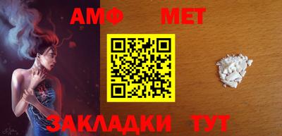 соль ск Краснокаменск