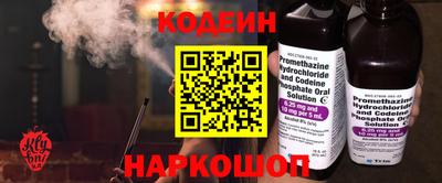 соль ск Краснокаменск