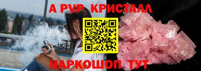 ГАЛЛЮЦИНОГЕННЫЕ ГРИБЫ Краснознаменск