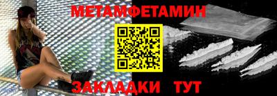 MDMA Краснодар