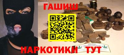 ГАЛЛЮЦИНОГЕННЫЕ ГРИБЫ Краснознаменск