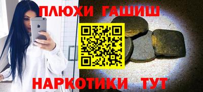 ГАЛЛЮЦИНОГЕННЫЕ ГРИБЫ Краснознаменск