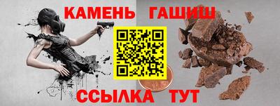 соль ск Краснокаменск
