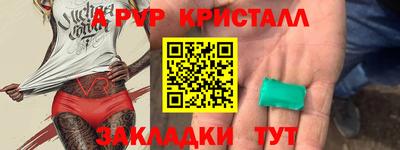 MDMA Краснодар