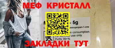 MDMA Краснодар