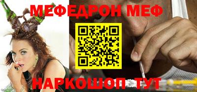 MDMA Краснодар