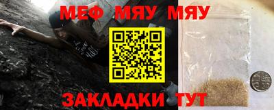 MDMA Краснодар