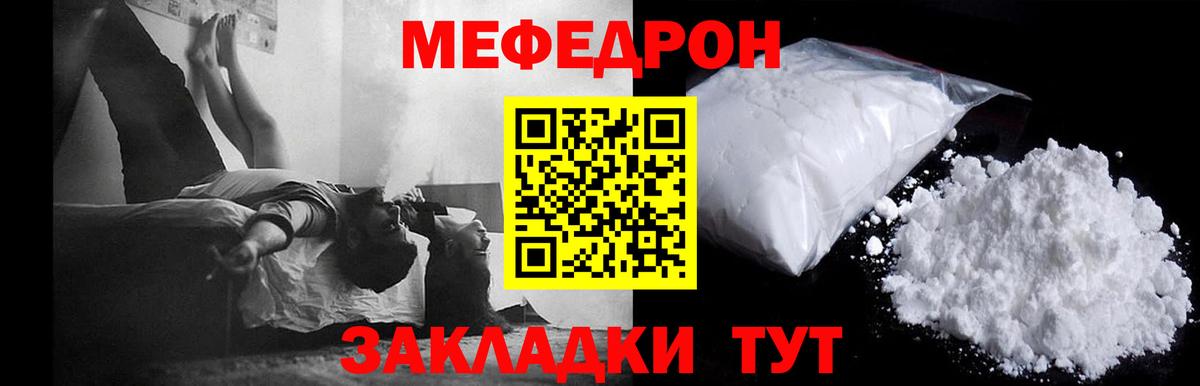 МЕФ мука Изобильный