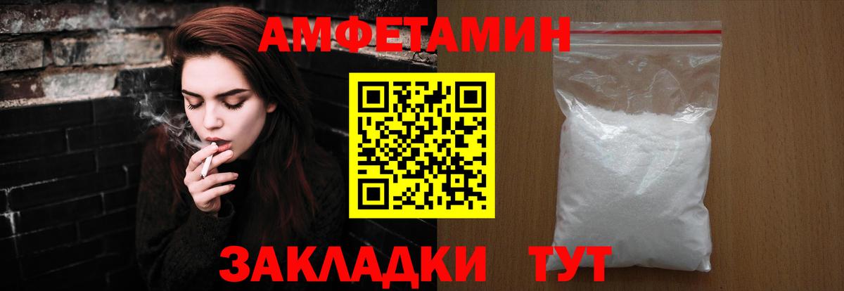 Первитин Methamphetamine  МЕТАМФЕТАМИН  Изобильный  Вход с VPN 
