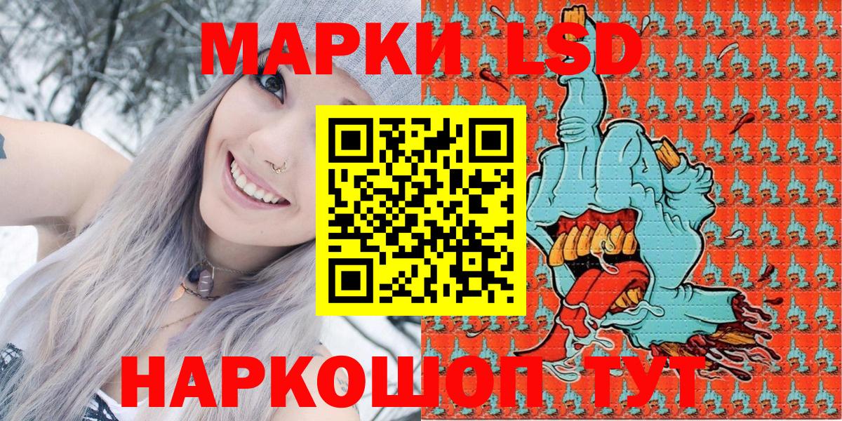 Марки N-bome 1500мкг  Марки N-bome  Изобильный  Вход с VPN 