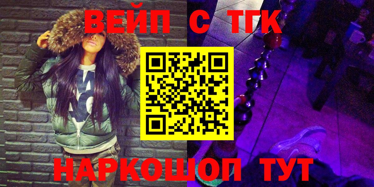 ОМГ ОМГ как зайти  Дистиллят ТГК концентрат  Дистиллят ТГК Wax  Вход с VPN  Изобильный 