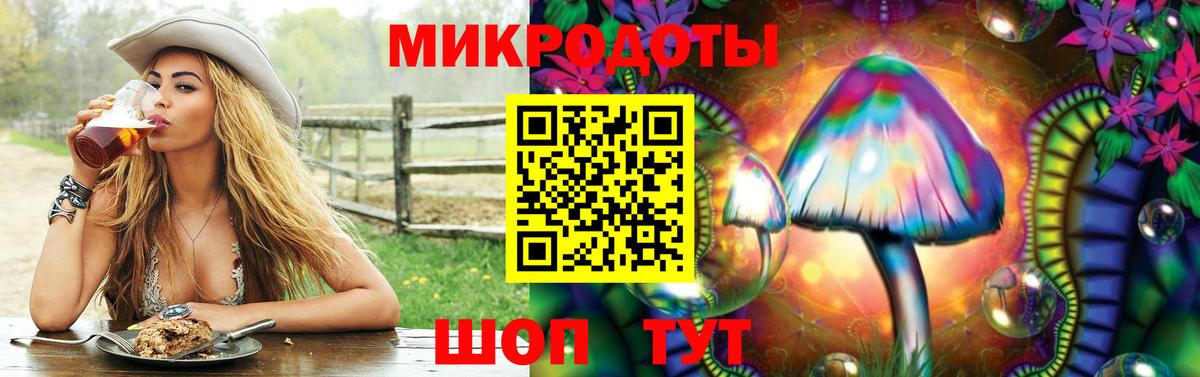 Псилоцибиновые грибы Psilocybine cubensis  Вход с VPN  Галлюциногенные грибы Cubensis  хочу   Изобильный 