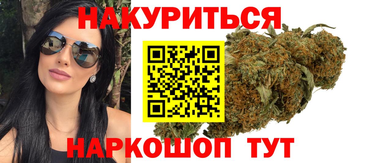 Изобильный  Марихуана сатива  Бошки Шишки Bruce Banner  Вход с VPN 